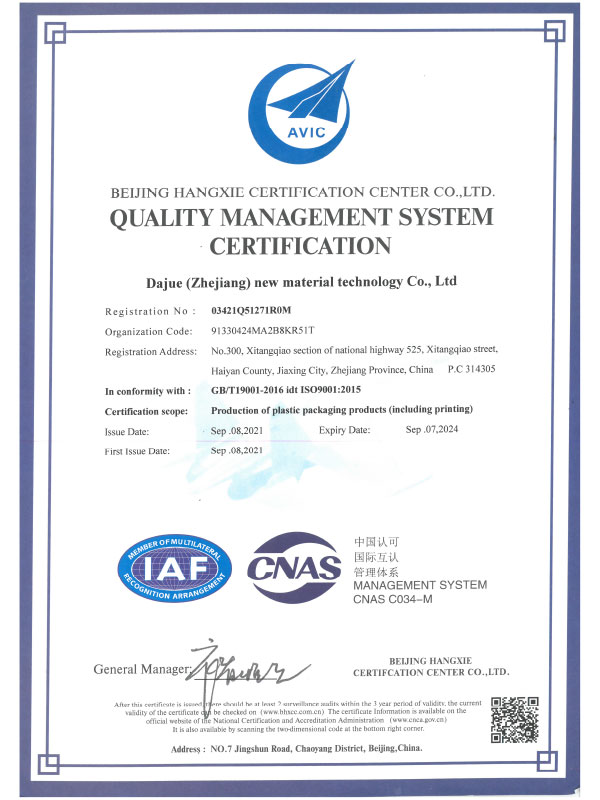 Zhejiang Dajue Quality Management System 9000 (Ingles)