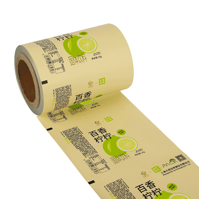 Biodegradable composite printable film